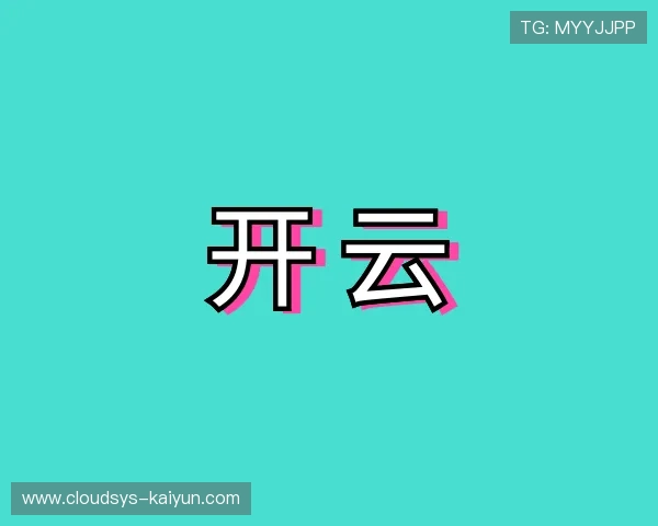 知道开云中心